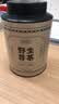 贡苑张家界正宗野生莓茶65g 头采新茶藤茶龙须芽尖特级永高山顺霉茶 实拍图