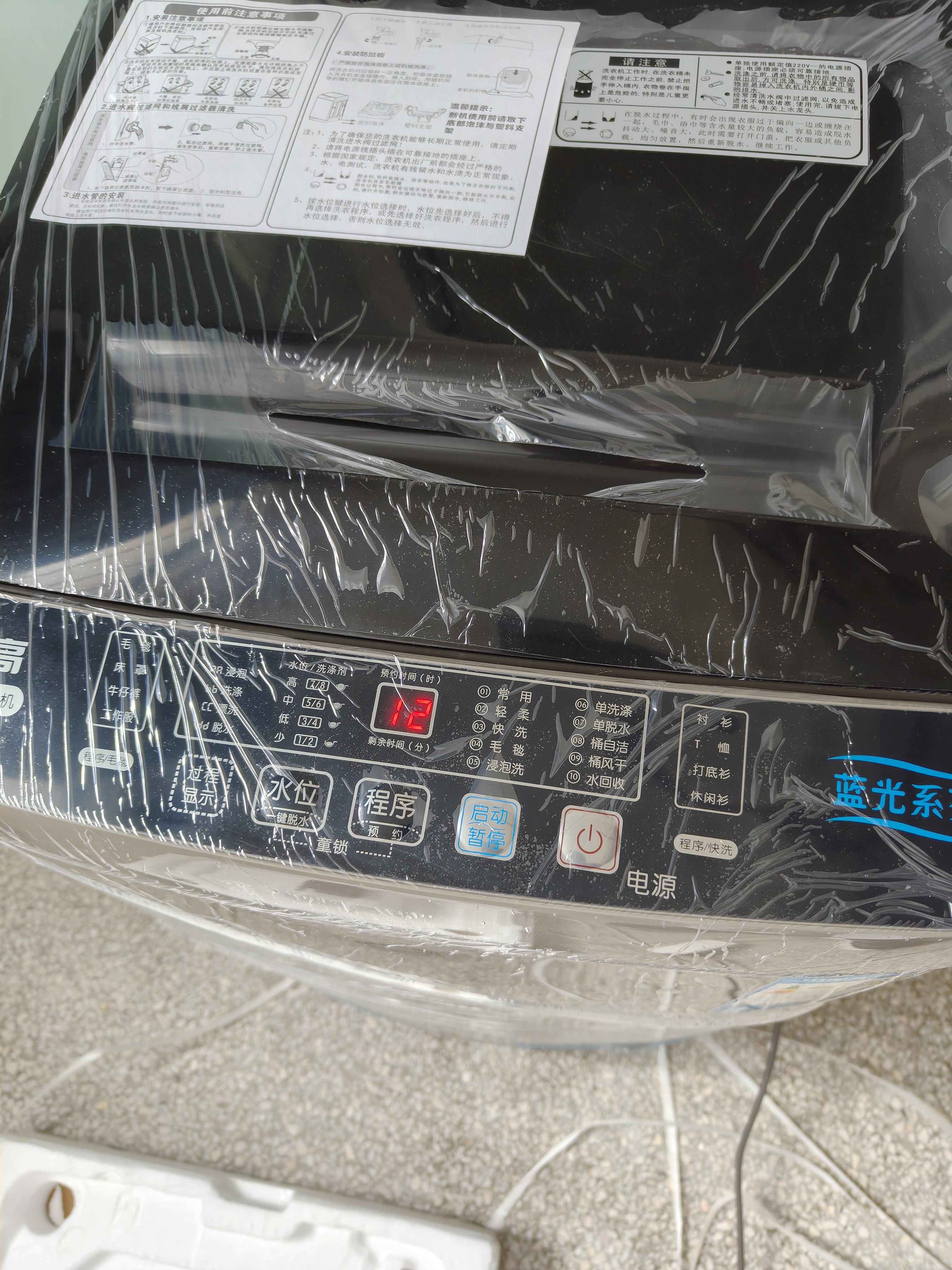志高（CHIGO）全自动洗衣机 家用小型波轮 洗脱一体机大容量 公寓宿舍出租房 咖啡金 波轮 12斤【蓝光洗护+风干洁桶+强电机】 实拍图
