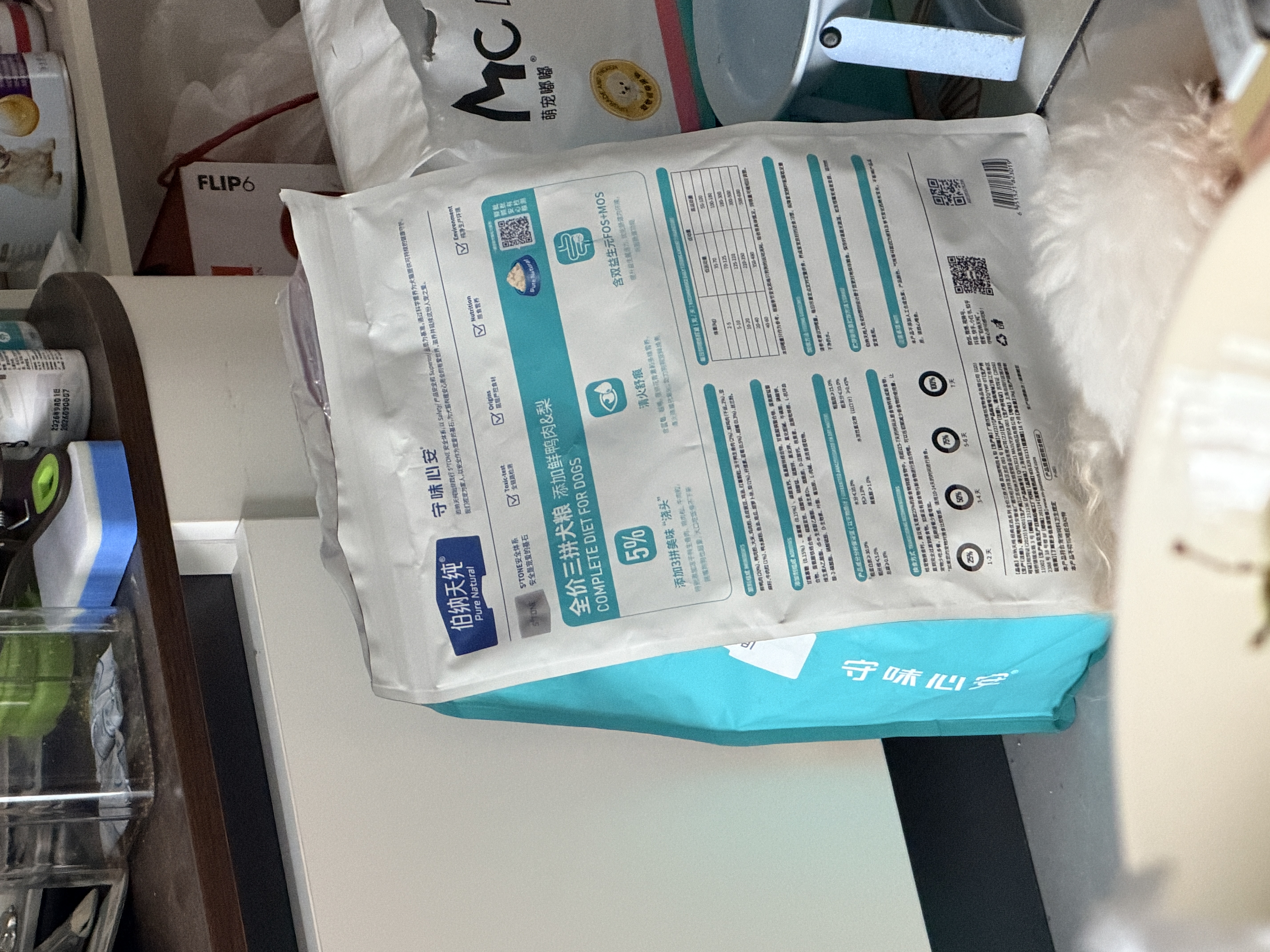 伯纳天纯鸭肉梨冻干三拼狗粮2kg/4斤 实拍图