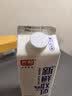 光明 新鲜牧场高品质牛乳950ml早餐 营养 实拍图