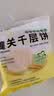 潼十三老潼关潼十三肉夹馍生饼胚半成品千层饼酥脆早餐面点方便速冻烧饼 【顺丰冷链】潼关千层饼110g*20个 实拍图