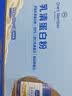 1号会员店乳清蛋白粉600g*2罐礼盒补充蛋白100%进口乳清中老年营养品送礼 实拍图