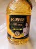 长寿花金胚玉米油5L 非转基因食用油 烘焙油 实拍图