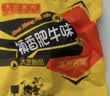 禛香香菇肥牛素肉 牛肉味大豆怀旧休闲零食 720g（40 包） 实拍图