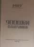 老李化学SP 9000系列 酯类全合成汽油机油0W20汽车发动机润滑油 SP级 4.6L 实拍图