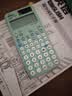 卡西欧（CASIO）fx-991CNCW科学函数计算器升级款大学生物理化学生物竞赛考试学习专用薄荷绿色二代 实拍图