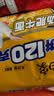 白象 方便面 大面饼120克金汤肥牛面五连包含料包共144g*5袋 泡面速食 实拍图