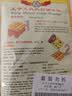 王守义40克孜然粉*3 烧烤蘸料炖肉火锅炒菜去腥增香中华老字号调味料 实拍图