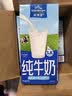 欧德堡（Oldenburger）3.8g蛋白高钙全脂纯牛奶1L*12盒 京东自营 实拍图