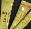 北大荒有机纯玉米糊200g（10条）粉羹汁0糖非转基因低脂免煮健康早餐 实拍图