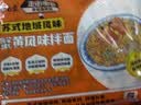 白象 方便面 蟹黄拌面126g*5包 苏式地域风味 五连包 方便速食夜宵 实拍图