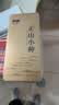 正山界正宗武夷山红茶特级正山小种茶叶2026年新茶口粮茶自己喝送礼300g 实拍图