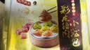 湾仔码头彩皮猪肉小笼包300g 12只包子速食食品面点生鲜儿童早餐速食 实拍图