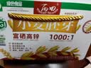 丙田 金黄小麦胚芽麦片510g 富硒高锌无添加蔗糖原味熟粉非燕麦片即食 实拍图