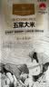 1号会员店五常大米 500g GB/T19266 正宗东北五常正宗五常 实拍图