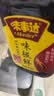 味事达酱油 味极鲜生抽酱油760ml鲜味生抽酿造酱油点蘸凉拌 热门商品 实拍图