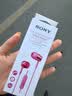 索尼（SONY） MDR-EX155AP 有线耳机3.5mm接口 时尚穿搭 入耳式带麦可通话 手机音乐耳机 电脑笔记本适用 粉红色 实拍图
