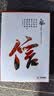 天章 （TANGO）【小尺寸不是A4】天章风A5打印纸80g500张*10包（148*210mm）PDF电子发票打印机白纸整箱5000张 实拍图
