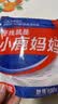 小鹿妈妈 经典牙线棒舒适深洁牙线牙签100支/袋*5袋共500支随身盒方便携带 实拍图