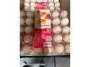 正大食品（CP）正大鲜鸡蛋 30枚 3.18斤 早餐食材 优质蛋白   京东自营 礼盒 实拍图
