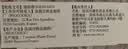 【原研进口】亿活 布拉氏酵母菌散0.25g*10袋*5盒 用于治疗成人和儿童腹泻，及肠道菌群失调所引起的腹泻症状 实拍图