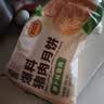 五芳斋速冻萝卜丝鲜肉月饼70g*6只 冷冻生胚酥皮月饼早餐食材 实拍图