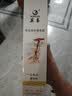 莫高（MOGAO）冰酒果酒 甜白葡萄酒 长相守甜酒微醺 500ml*1单支装 实拍图