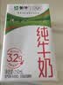 蒙牛低脂高钙牛奶250ml*24盒 3.0g蛋白 早餐健身伴侣 送礼优选 实拍图