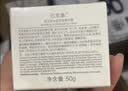 佰草集新玉润保湿菁华霜50g保湿补水面霜修护生日礼物男女 实拍图