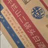 牛栏山二锅头 绿瓶口粮酒 绿牛二 清香型 白酒 56度 500ml*12瓶 整箱装 实拍图