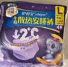 护舒宝 【速干防漏】考拉散热安睡裤L大码4条安心裤夜安裤型卫生巾自营 实拍图