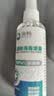 滴畅75%酒精消毒液100ml*3瓶家用户外消毒酒精喷雾皮肤清洁便携消毒剂 实拍图