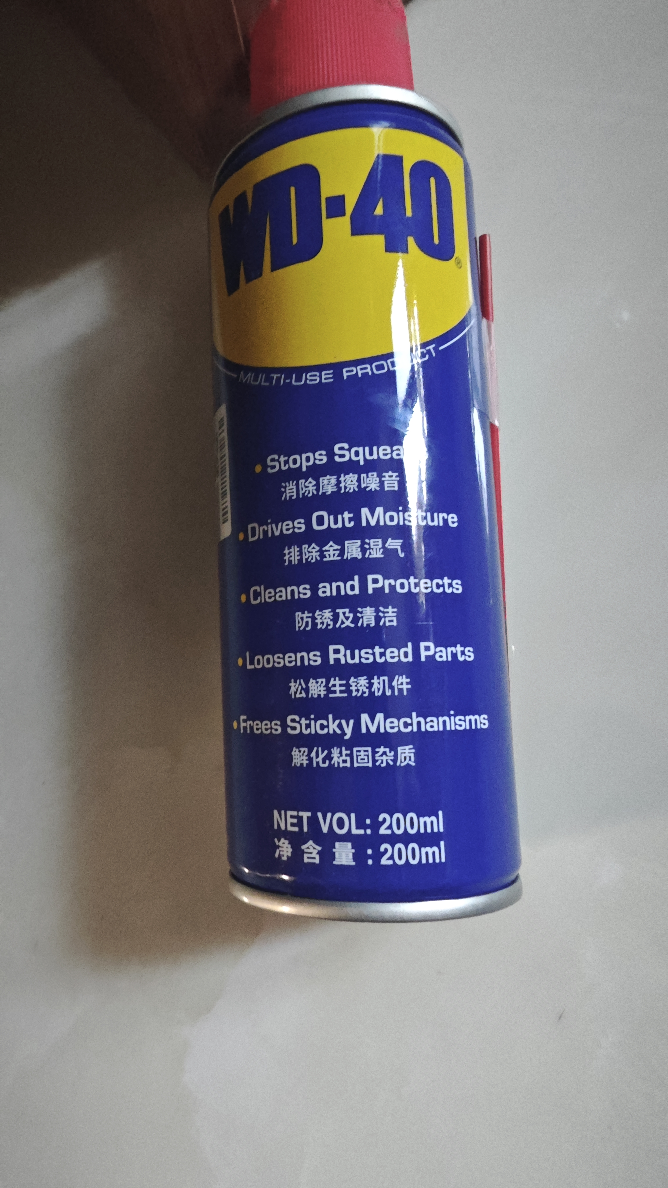 WD-40除锈润滑剂wd40门锁润滑油机械防锈油螺丝松动剂铁锈清洁剂 4瓶装 实拍图