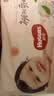 好奇（Huggies）铂金装小桃裤成长裤XXL74片(≥15kg)尿不湿【散热口碑王】 实拍图