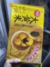 思念大黄米黑芝麻汤圆454g*4袋60颗早餐元宵节送礼 实拍图