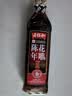 老恒和老恒和料酒420ml 陈酿料酒 葱姜料酒 陈年花雕酒 去腥增香黄酒 陈年花雕420ml*1瓶 实拍图