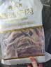 月盛斋原切牛肋排净重4斤 四肋牛排 进口生鲜牛排骨 中华老字号 实拍图