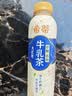 统一（President）希蒂 大红袍牛乳茶 奶茶 450ml*15瓶整箱 实拍图