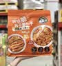 吉香居轻盐麻辣萝卜条61.8g*5包减盐嘎嘣脆风干萝卜干四川下饭菜咸菜 实拍图