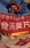 桂格（QUAKER）即食燕麦片1000g袋装 纯麦片 零添加蔗糖 高纤 早餐囤货装 实拍图