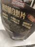 三只松鼠猪肉脯自然片 肉干肉脯休闲零食特产小吃靖江风味150g/袋 实拍图