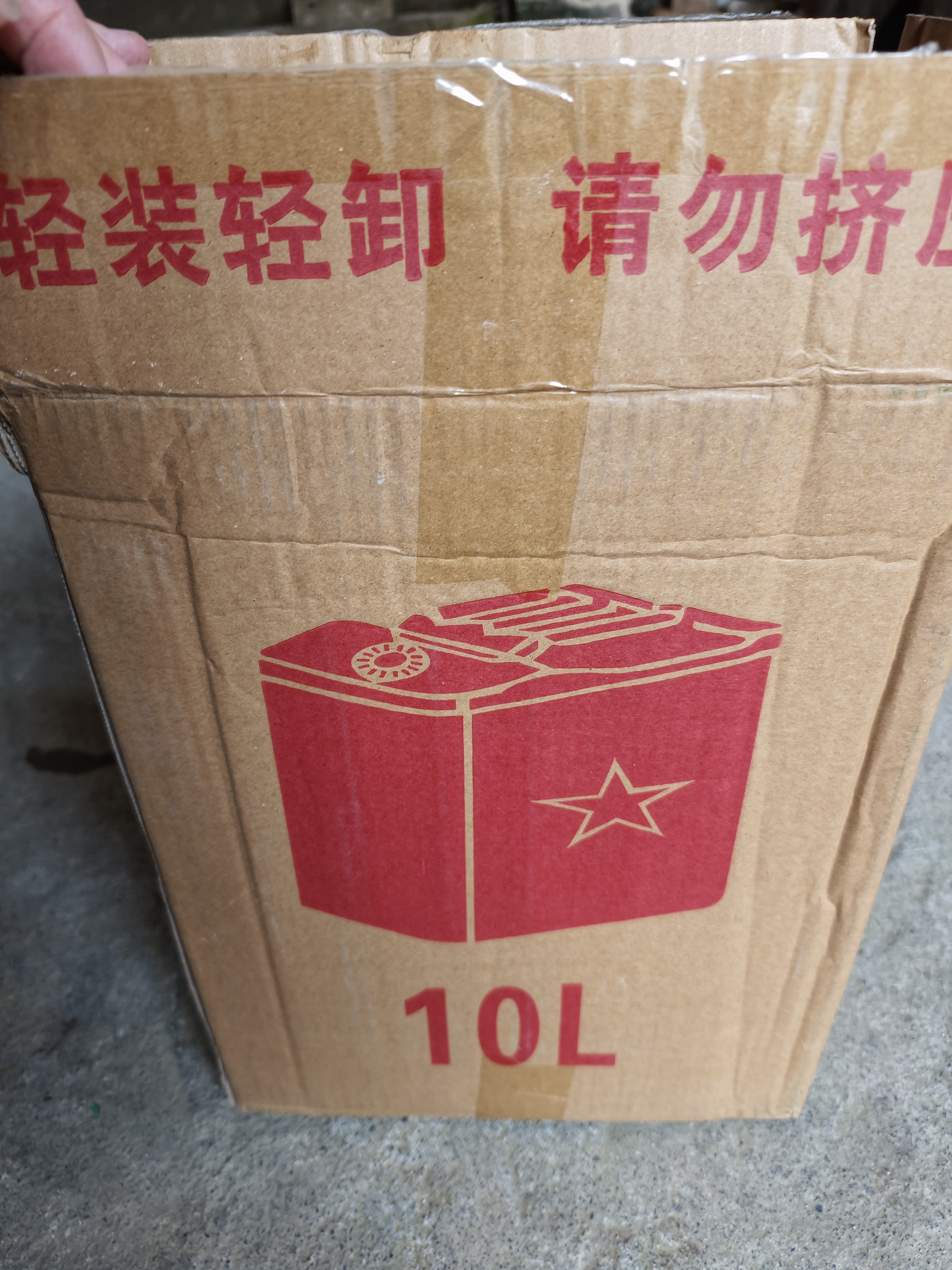 趣行 加厚汽油桶车载应急便携式备用油箱10L带导油管汽车摩托自驾装备 实拍图