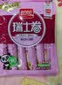 盼盼 瑞士卷 下午茶糕点心零食饼干蛋糕早餐软面包食品 草莓味240g/袋 实拍图