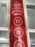迎宾老火腿红玫瑰肠老拐头火腿肠传统中华老字号天津特产原二厂 迎宾玫瑰肠*1根【500g】 实拍图