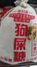 王老五 狗屎糖原味 458g 布袋 重庆门店特产酥糖 休闲零食 糖果 伴手礼 实拍图
