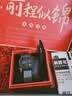 迪士尼（Disney）手表男机械学生高中生初中生青少年男士中学考试18岁男孩生日礼物 日月星辰-蓝针【金榜题名礼盒】 实拍图