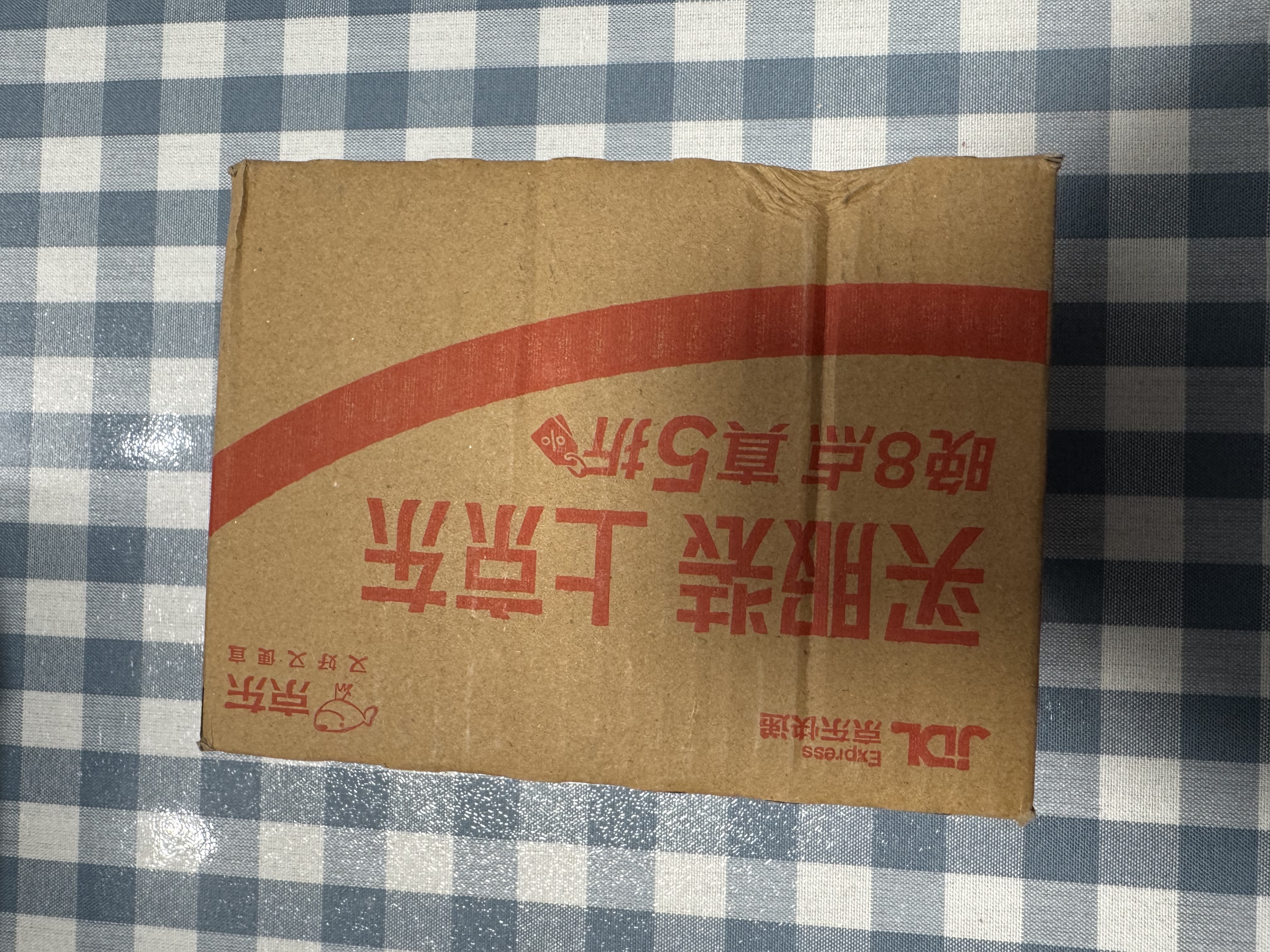 惠普（HP）GT52/53原装青色墨水 适用hp tank310/410/5810/5820/418/411/419/518/519打印机 实拍图