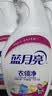 蓝月亮衣领净 500g瓶 强力去污去渍免揉搓 喷雾型衣领袖口助洗剂 实拍图