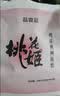 东阿阿胶桃花姬阿胶糕180g礼袋款即食阿胶糕送长辈女礼品营养品礼物 实拍图