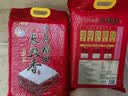 十月稻田 长粒香大米 20斤（东北大米 香米 10kg/公斤） 实拍图